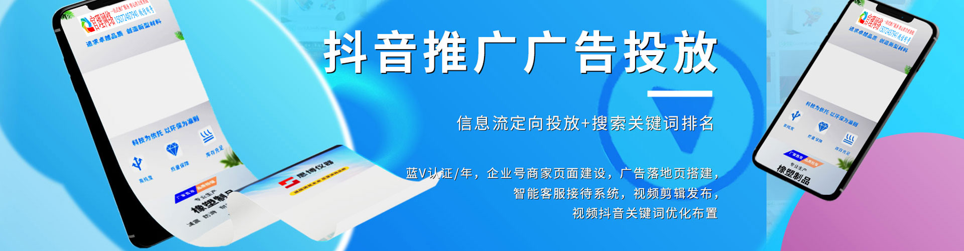 曹县渠道开户返点