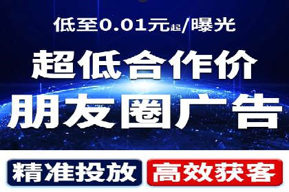 信息流广告优化案例：转化率提升